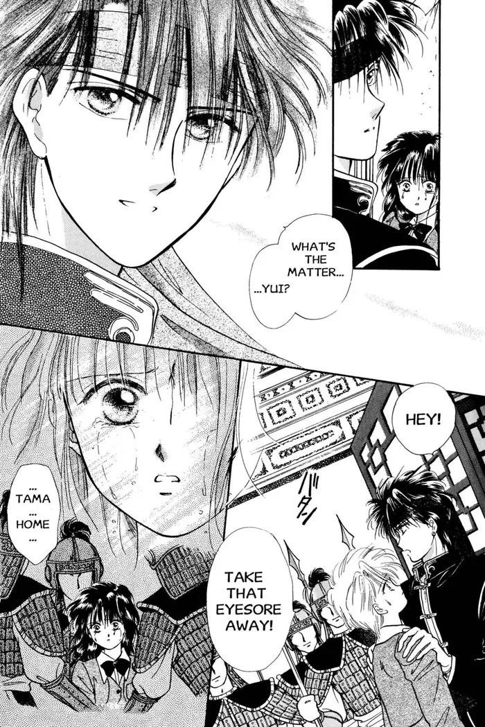 Fushigi Yuugi Chapter 28 image 29_optimized